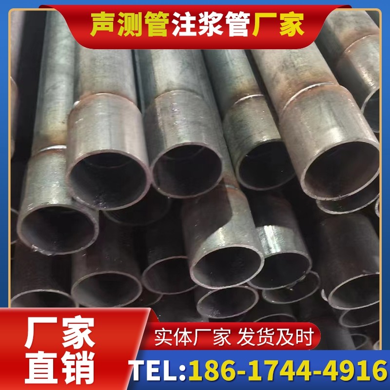 南票桩基声测管的环保要求与绿色应用