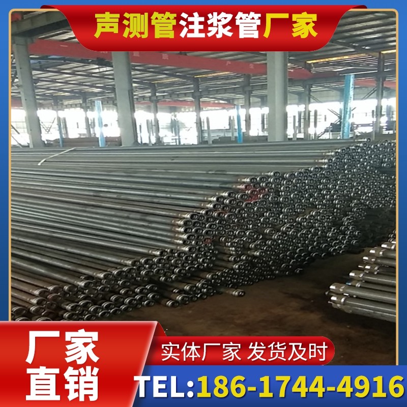 南票桩基声测管在核电工程桩基中的应用标准