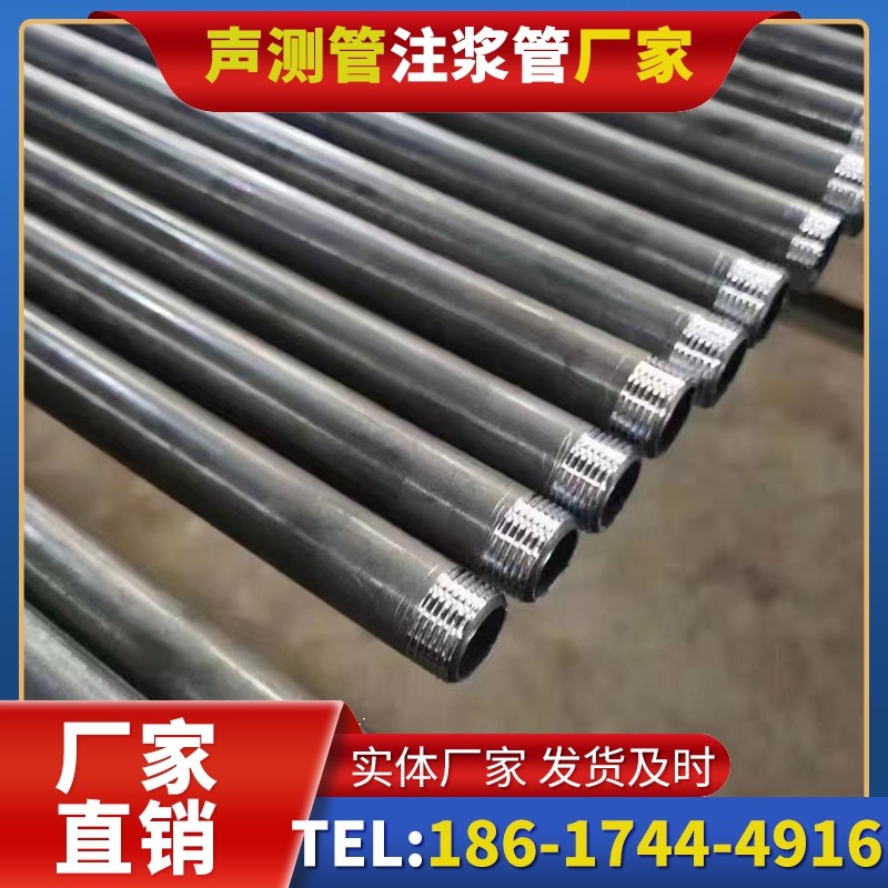 南票套筒式声测管在大直径桩基中的应用方案