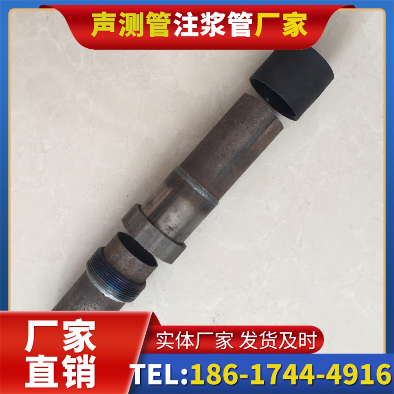 南票声测管厂家的应急生产能力，应对项目突发需求