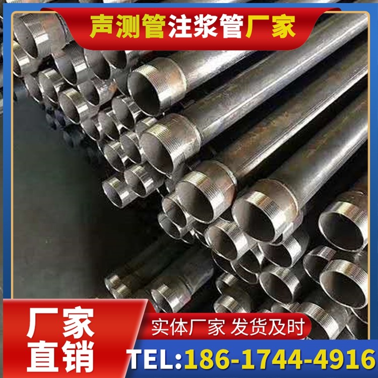 南票桩基施工声测管在地震区的应用要求